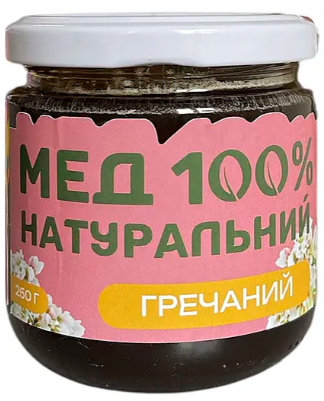 Натуральний мед Organat Гречаний 250 г